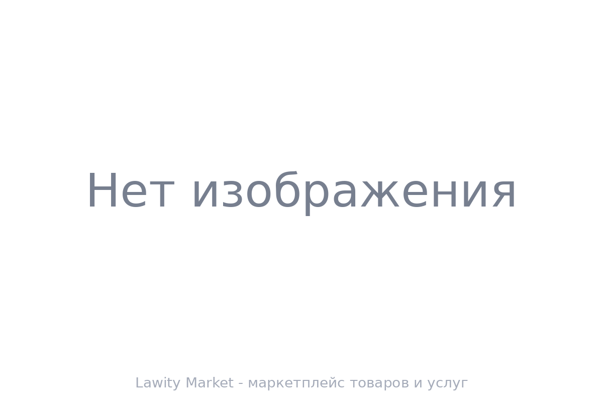 Москва EPL